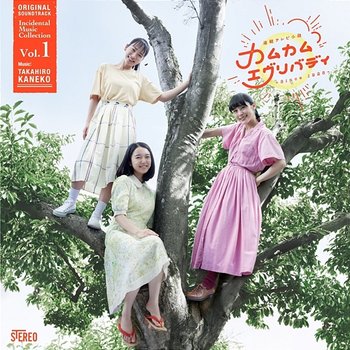 Come, Come, Everybody - Original Soundtrack - Incidental Music Collection Vol.1 - Takahiro Kaneko