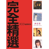 Complete Compilation 3CD Golden Series - Samantha Lam Samantha Lam