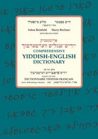 Comprehensive Yiddish-English Dictionary Beinfeld Solon, Bochner Harry
