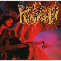 COSMIC WORDS Kenji Suzuki