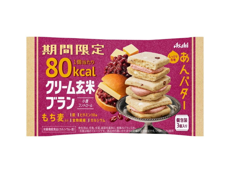 CREAM GENMAI BRAN COOKIES ANKO BUTTER - JAPOŃSKIE CIASTKA ZBOŻOWE Z ...