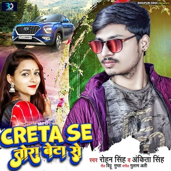 Creta Se Tora Beta Ke - Ankita Singh & Rohan Singh