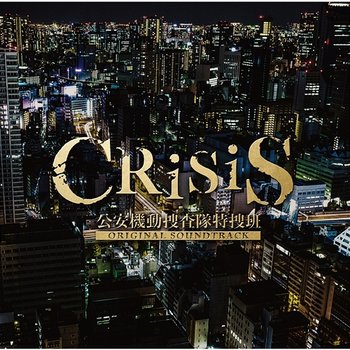 CRISIS KOANKIDOUSOUSATAITOKUSOHAN (ORIGINAL SOUNDTRACK / BONUS TRACK) - Hiroyuki Sawano, KOHTA YAMAMOTO