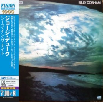 Crosswinds - Cobham Billy