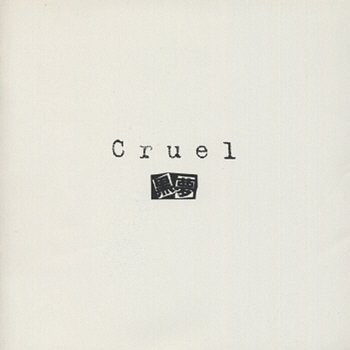 Cruel - Kuroyume