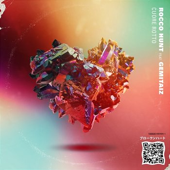 Cuore Rotto - Rocco Hunt feat. Gemitaiz