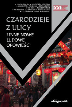 Czarodzieje z ulicy i inne nowe ludowe opowieści - Jianhua Huang, Cheng Ah, Zijian Chi, Anyi Wang, Jicai Feng, Youmei Deng, Xuan Wu, Dongzhao Tian, Xinsen Nie, Qingbang Liu, Dechen Zheng, Wenbin Guo, Ge Tan, Zhibang Li