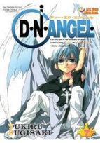 D.N.Angel. Tom 7 Sugisaki Yukiru