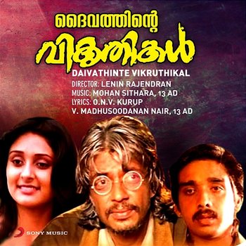 Daivathinte Vikruthikal - Mohan Sithara, 13AD