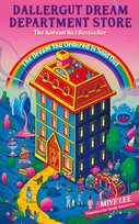 DallerGut Dream Department Store Lee Miye