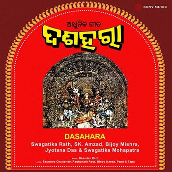 Dasahara - Swagatika Rath, SK. Amzad, Bijoy Mishra, Jyotsna Das, Swagatika Mohapatra