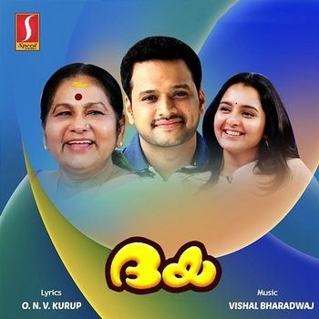 Daya (Original Motion Picture Soundtrack) - Vishal Bharadwaj & O. N. V. Kurup