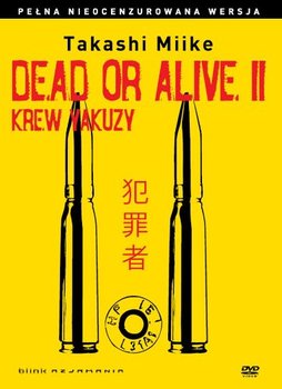 Dead or Alive II: Krew Yakuzy - Miike Takashi