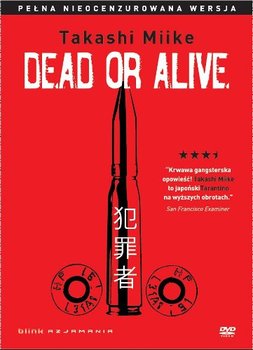 Dead or Alive - Miike Takashi