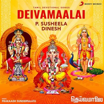 Deivamaalai - P. Susheela & Dinesh