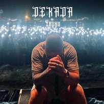 Dekada Zbuku