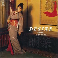 DESIRE-Jyonetsu- Akina Nakamori
