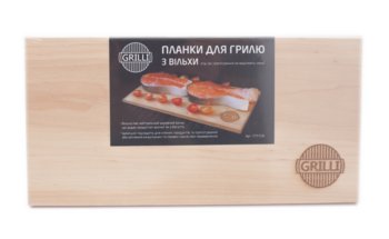 Deski olchowe do grillowania 2szt 15*30cm GRILLI 777729 - GRILLI