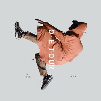 Detour - Jay Fung