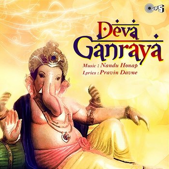 Deva Ganraya - Nandu Honap