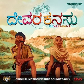 Devara Kanassu (Original Motion Picture Soundtrack) - Sandy Sandellow & Lingaraj Ithihas
