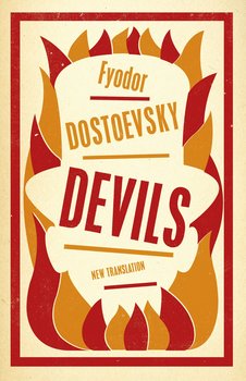 Devils - Dostoevsky Fyodor