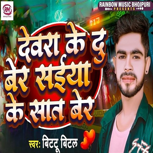 Lal Yadav Khesari Lal Ka Naya Gana 2021 Ka Khesari Lal Yadav Ka