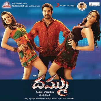 Dhammu (Original Motion Picture Soundtrack) - M.M. Keeravani