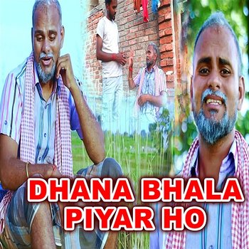 Dhana Bhala Piyar Ho - Dilip Verma