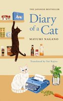 Diary of a Cat Nagano Mayumi