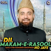 Dil Makam e Rasool Ho Jaye Alhajj Syed Fasihuddin Soharwardi