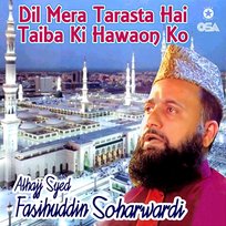 Dil Mera Tarasta Hai Taiba Ki Hawaon Ko Alhajj Syed Fasihuddin Soharwardi