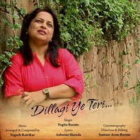 Dillagi Ye Teri Yogita Borate