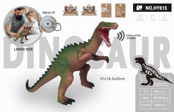 Zdjęcia - Figurka / zabawka transformująca Dinozaur z dźwiękiem HY615