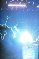 Dire Straits love over Dire Straits