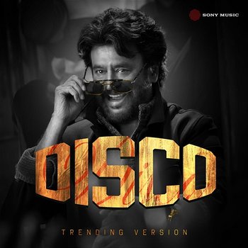 DISCO - Ilaiyaraaja, S.P. Balasubrahmanyam, Vani Jairam