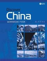 Discover China Workbook + Audio CD Pack Level Four - Anqi Ding