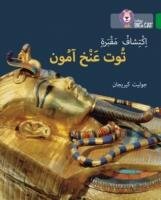 Discovering Tutankhamun's Tomb: Level 15 - Collins Uk, Kerrigan Juliet