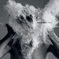 Do To The Beast Afghan Whigs