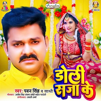 Doli Sajake - Pawan Singh & Sathi