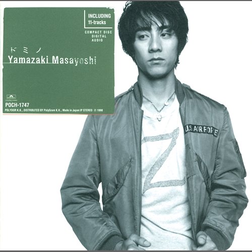 Domino Masayoshi Yamazaki Muzyka mp3 Sklep EMPIK.COM