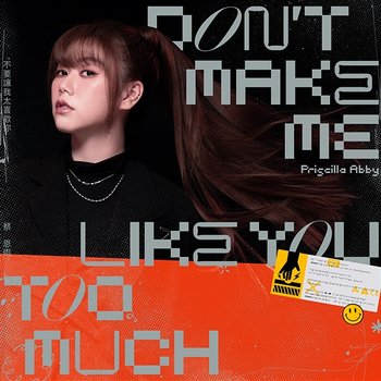 Don't Make Me Like You Too Much - Priscilla Abby