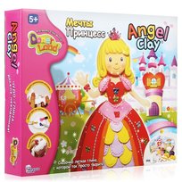Donerland, Magiczna modelina, księżniczka Donerland