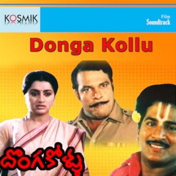 Donga Kollu (Original Motion Picture Soundtrack) - Rajendra Prasad