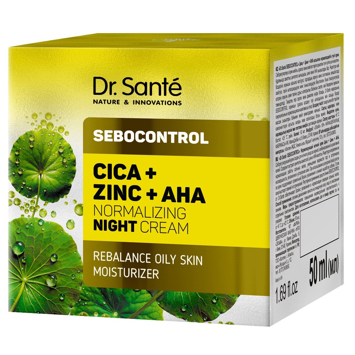 Sebo Control Gel DR.SANTE Sebocontrol Normalizujący krem na noc Cica + Zinc + AHA 50 ml ...