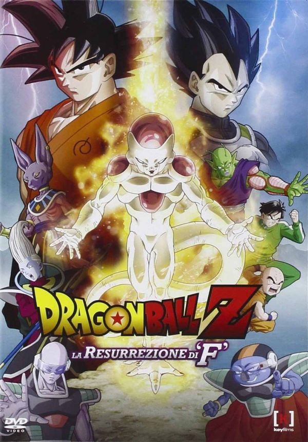 Dragon Ball Z Resurrection F Yamamuro Tadayoshi Filmy Sklep Empikcom 1002