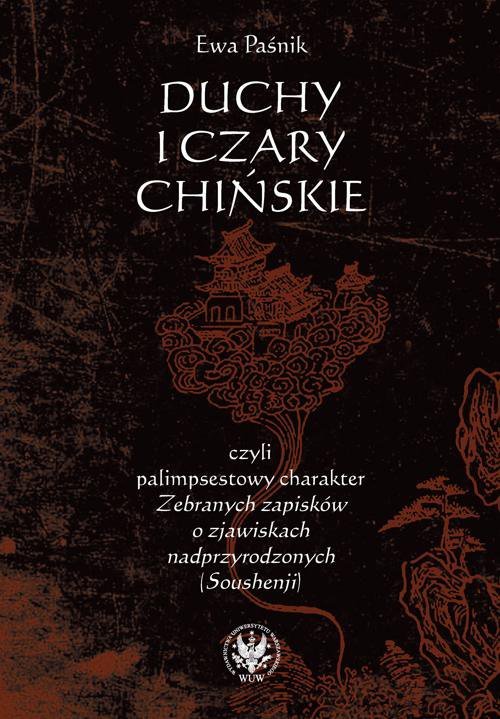 Duchy i czary chińskie, czyli palimpsestowy charakter zebranych zapisków o zjawiskach nadprzyrodzonych - ebook PDF