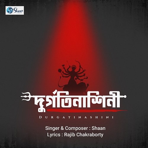 Bidesi Pirati Hanuman Chalisa Kailash Kher