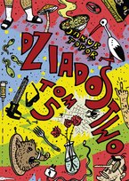 Dziadostwo. Tom 5 Topor Jakub