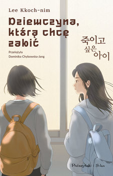 Dziewczyna, którą chcę zabić - Lee Kkoch-nim